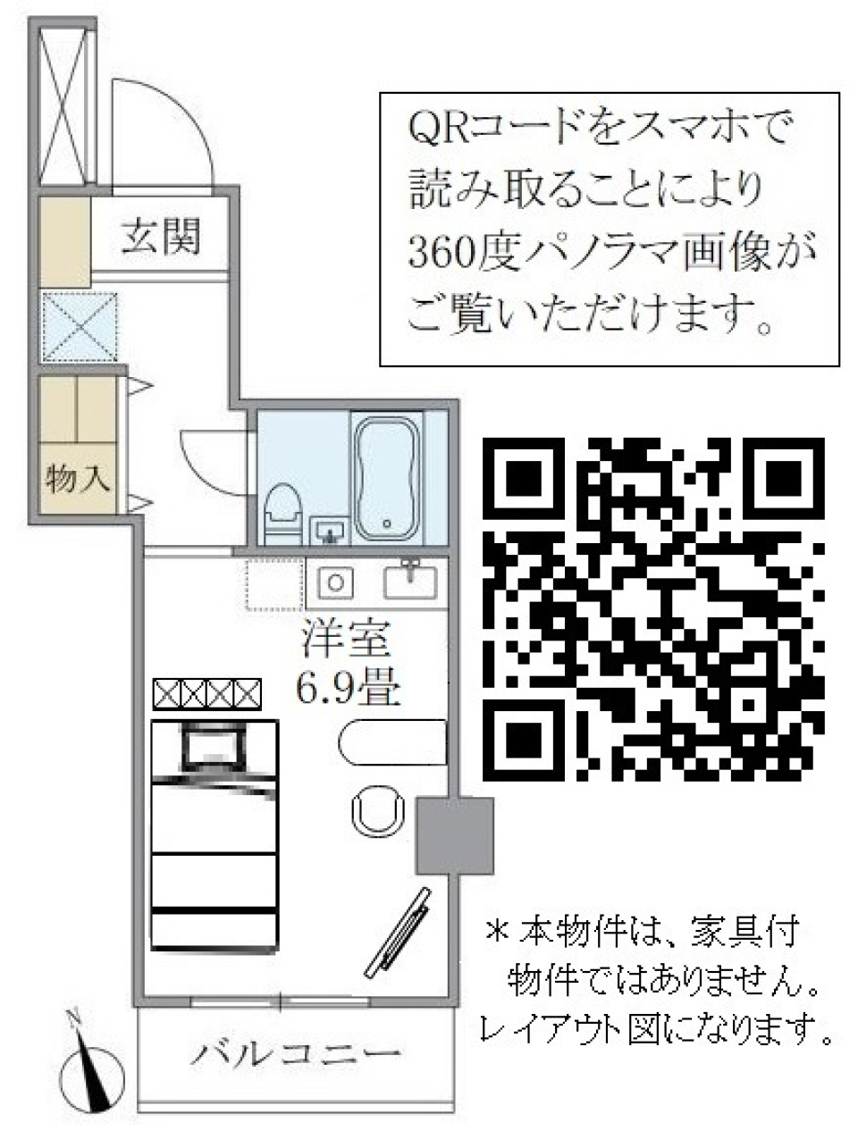 スカイプラザＩＩＩ　902号室の間取り図