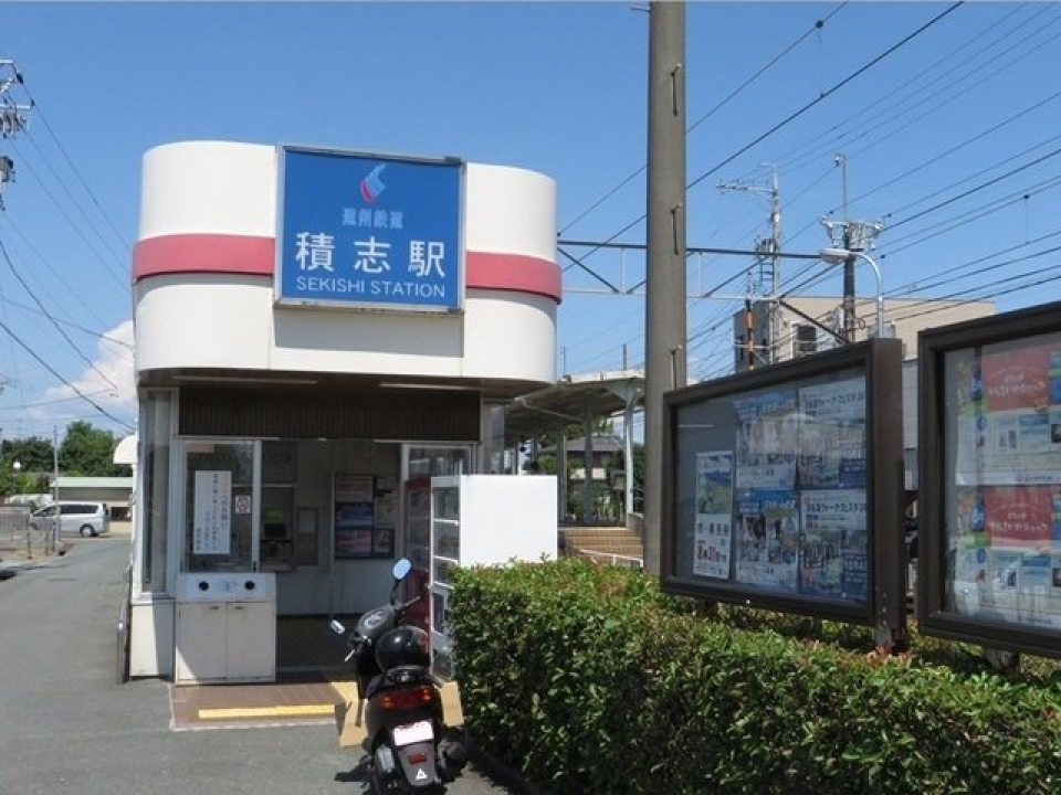 遠州鉄道積志駅まで800m