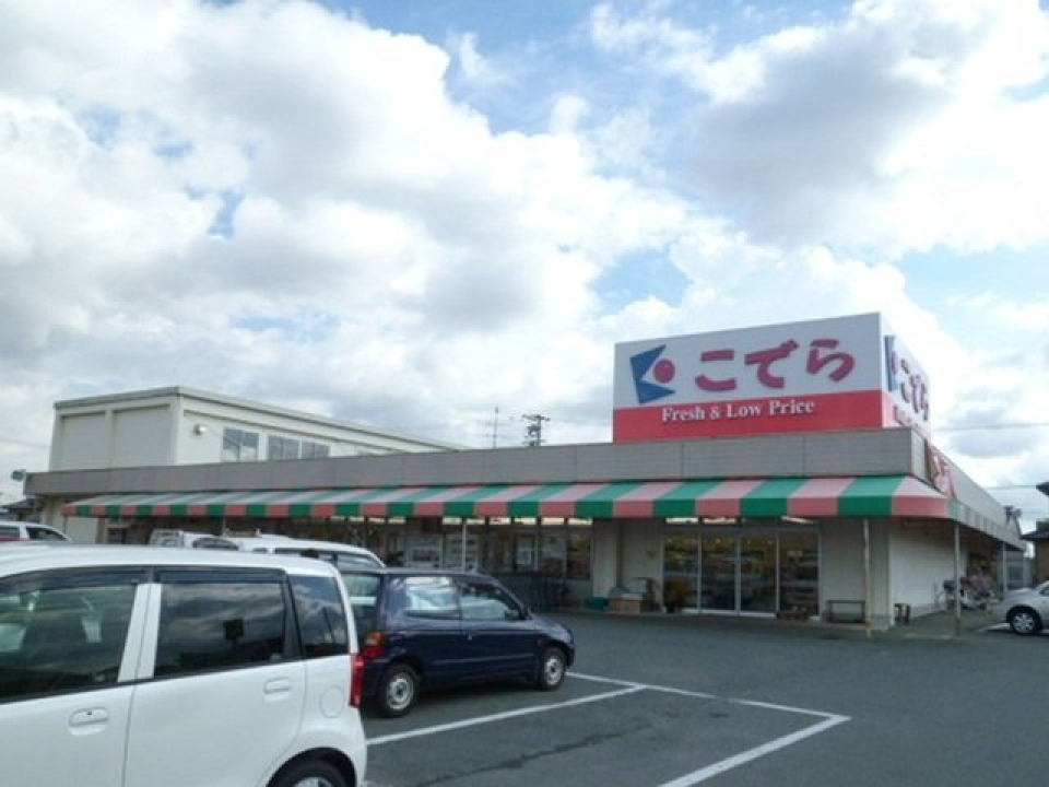 スーパーこでら 赤佐店まで800m