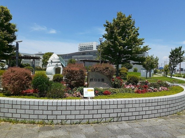 野口公園まで350m