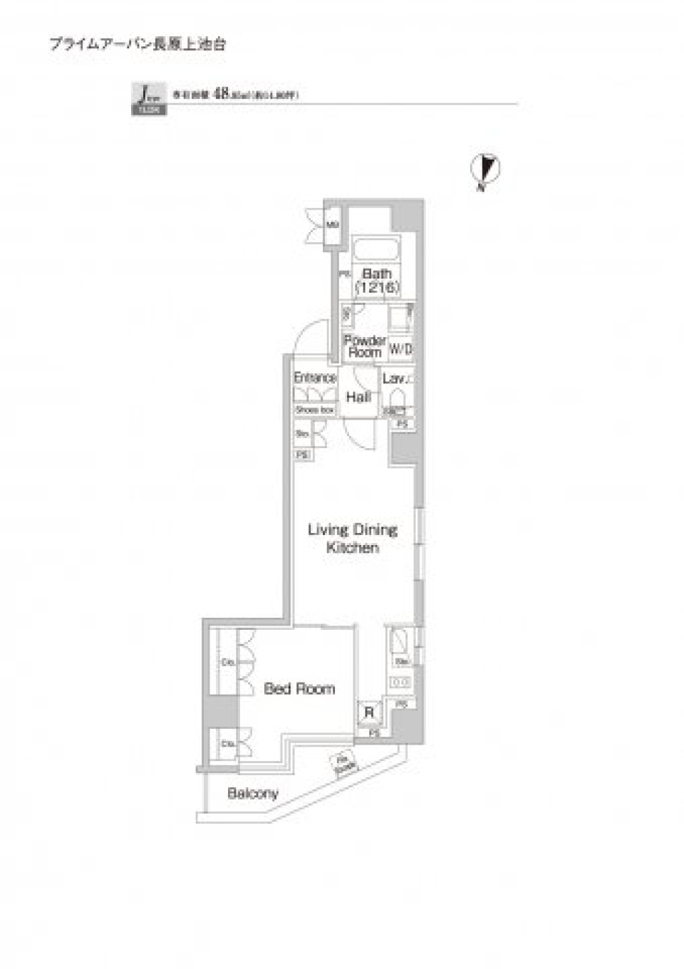 プライムアーバン長原上池台　501号室の間取り図