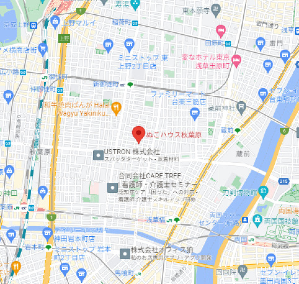 ６駅利用可能。アクセス良好です。 