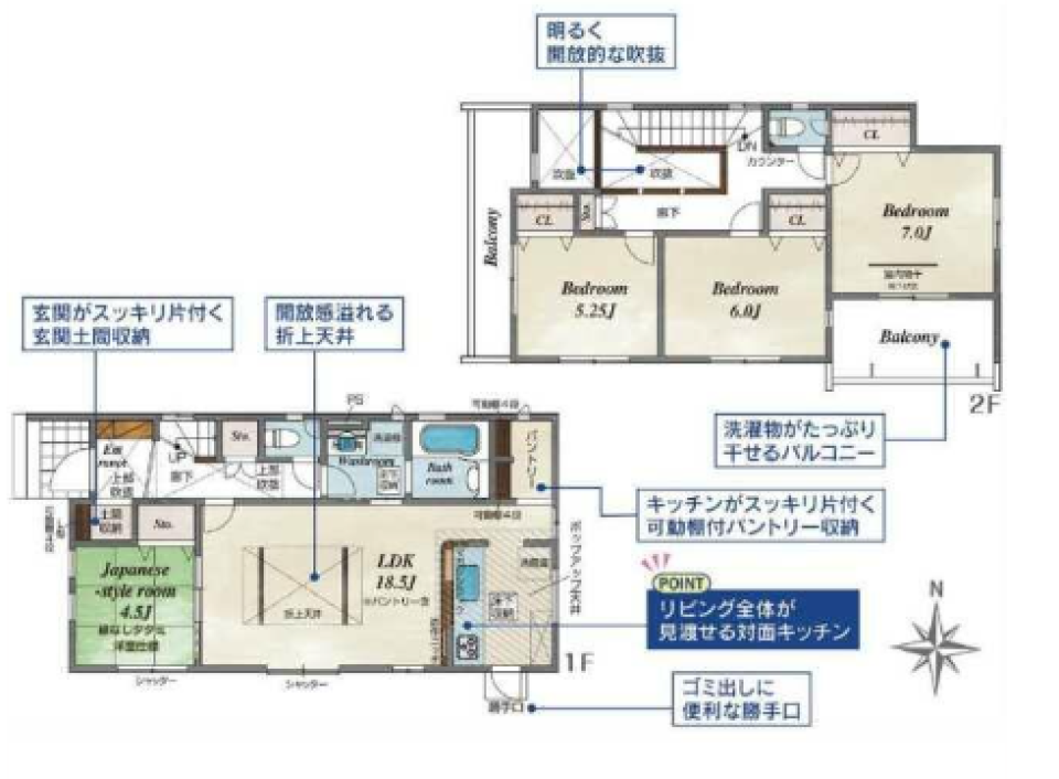 【売買物件】吹き抜けの開放感が自慢の家の間取り図