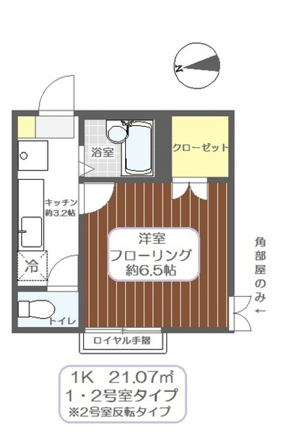 パレ・デコラム　102号室の間取り図