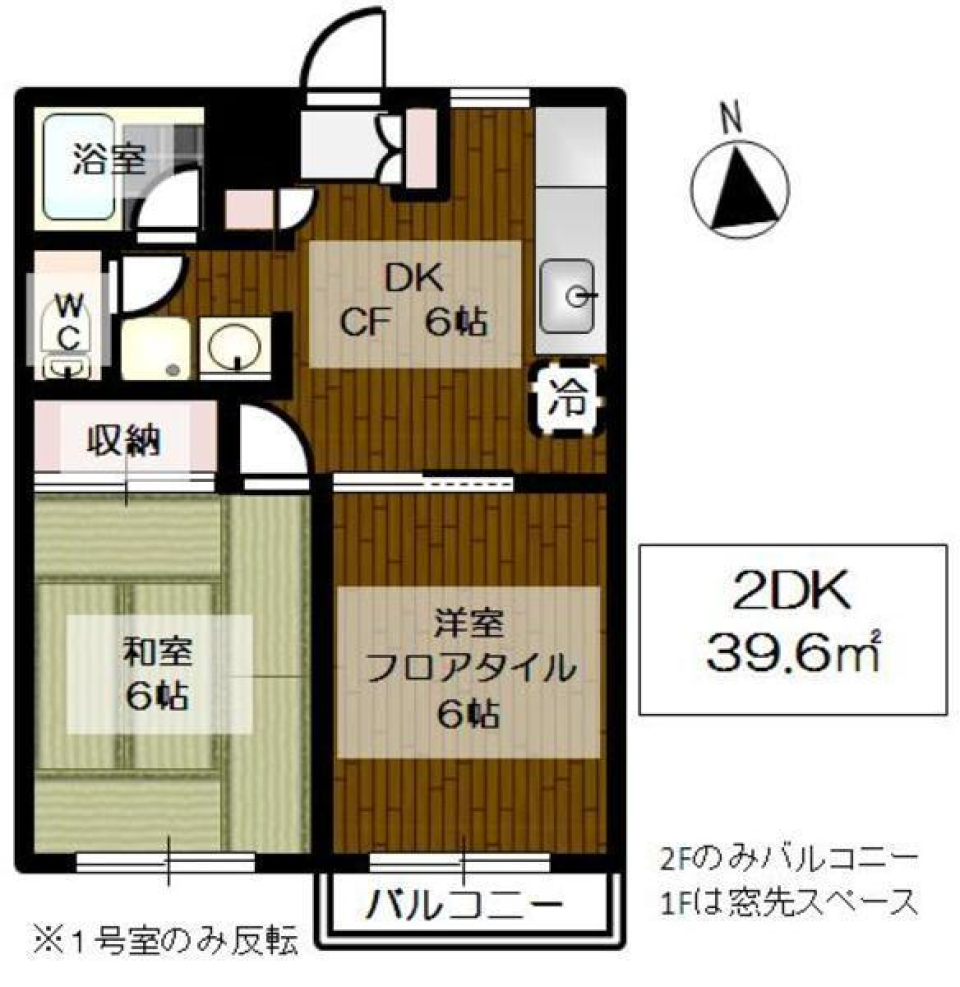 レグルス　206号室の間取り図