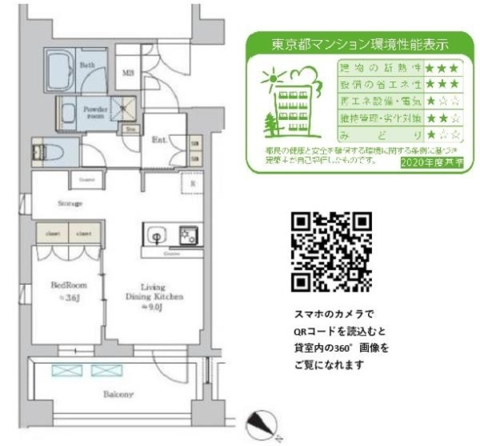 Ｂｒｉｌｌｉａ　ｉｓｔ　文京六義園　503号室［ペット可］の間取り図