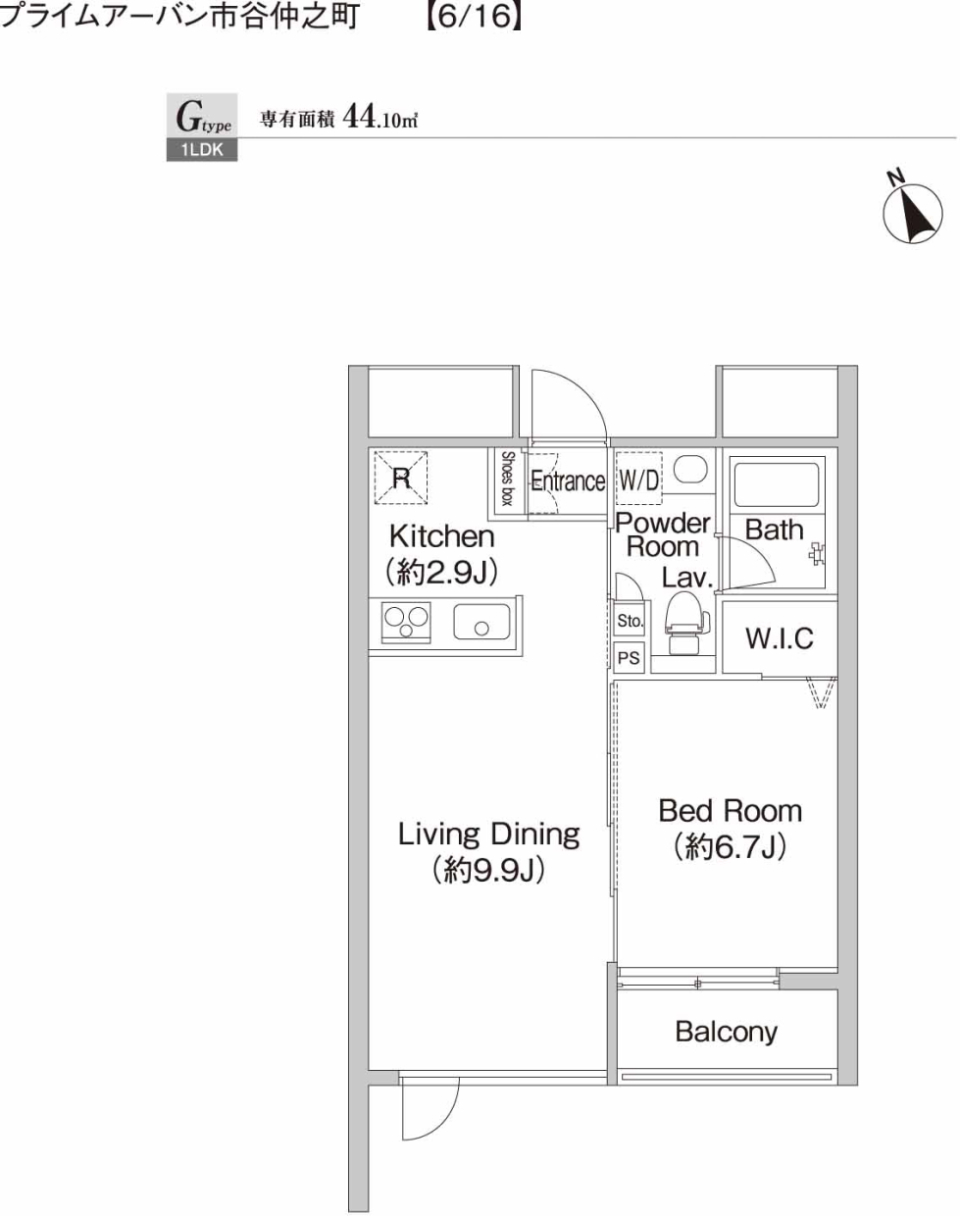 プライムアーバン市谷仲之町　310号室［ペット可］の間取り図