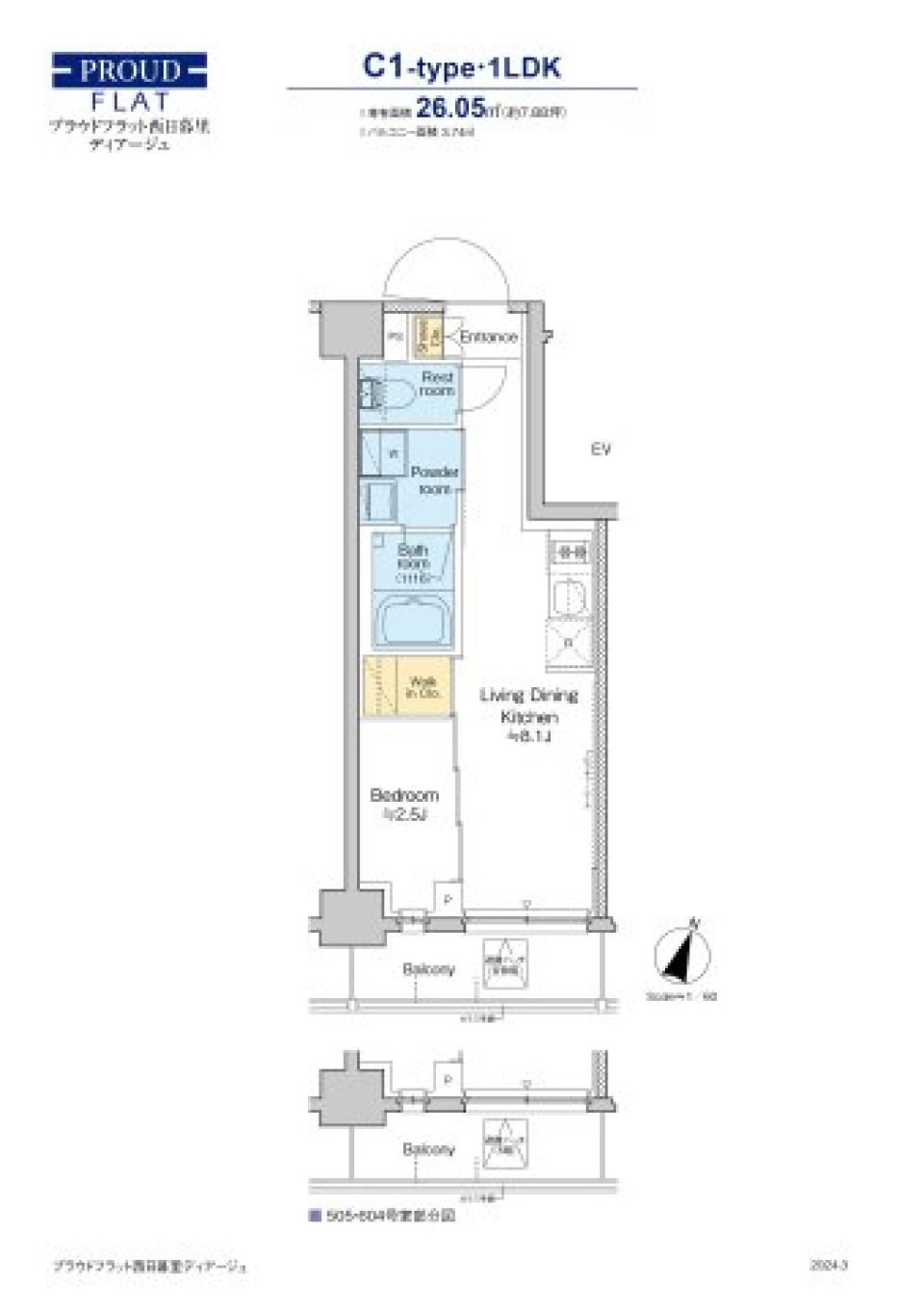 プラウドフラット西日暮里ディアージュ 505号室［ペット可］の間取り図