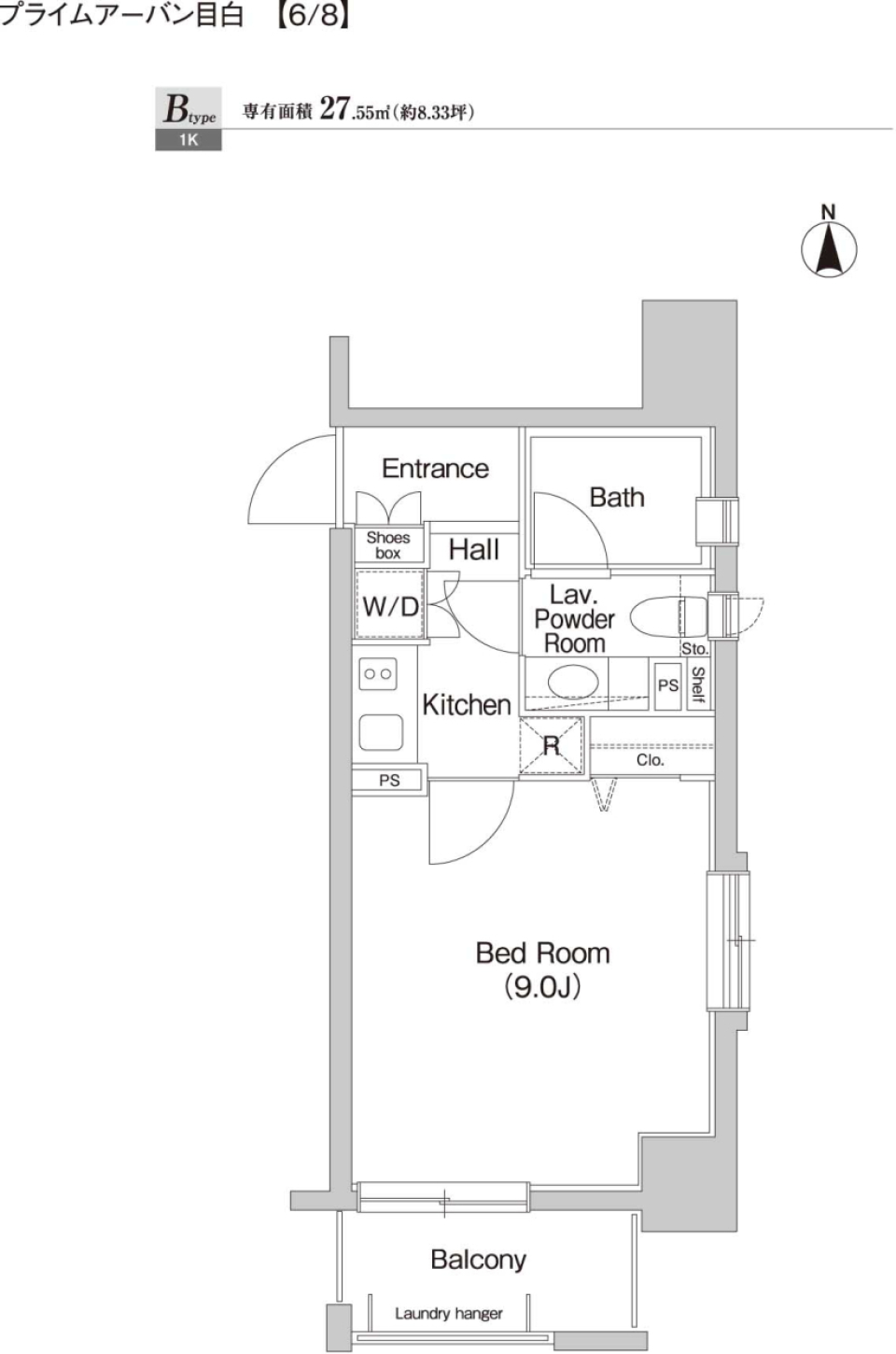 プライムアーバン目白　1403号室の間取り図