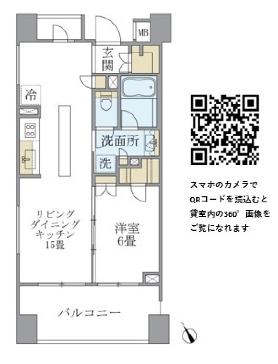 アパートメンツ三田　601号室の間取り図