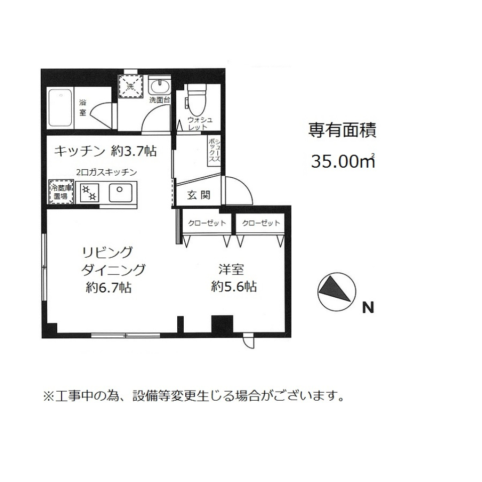 グレイスコート月島　201号室の間取り図