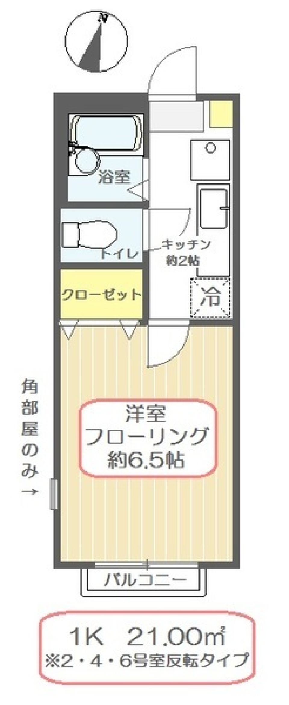 エクセル１　203号室の間取り図