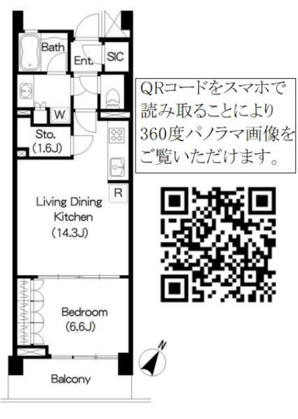 Ｂｒｉｌｌｉａ　ｉｓｔ　三軒茶屋　ブラッサムテラス　325号室の間取り図