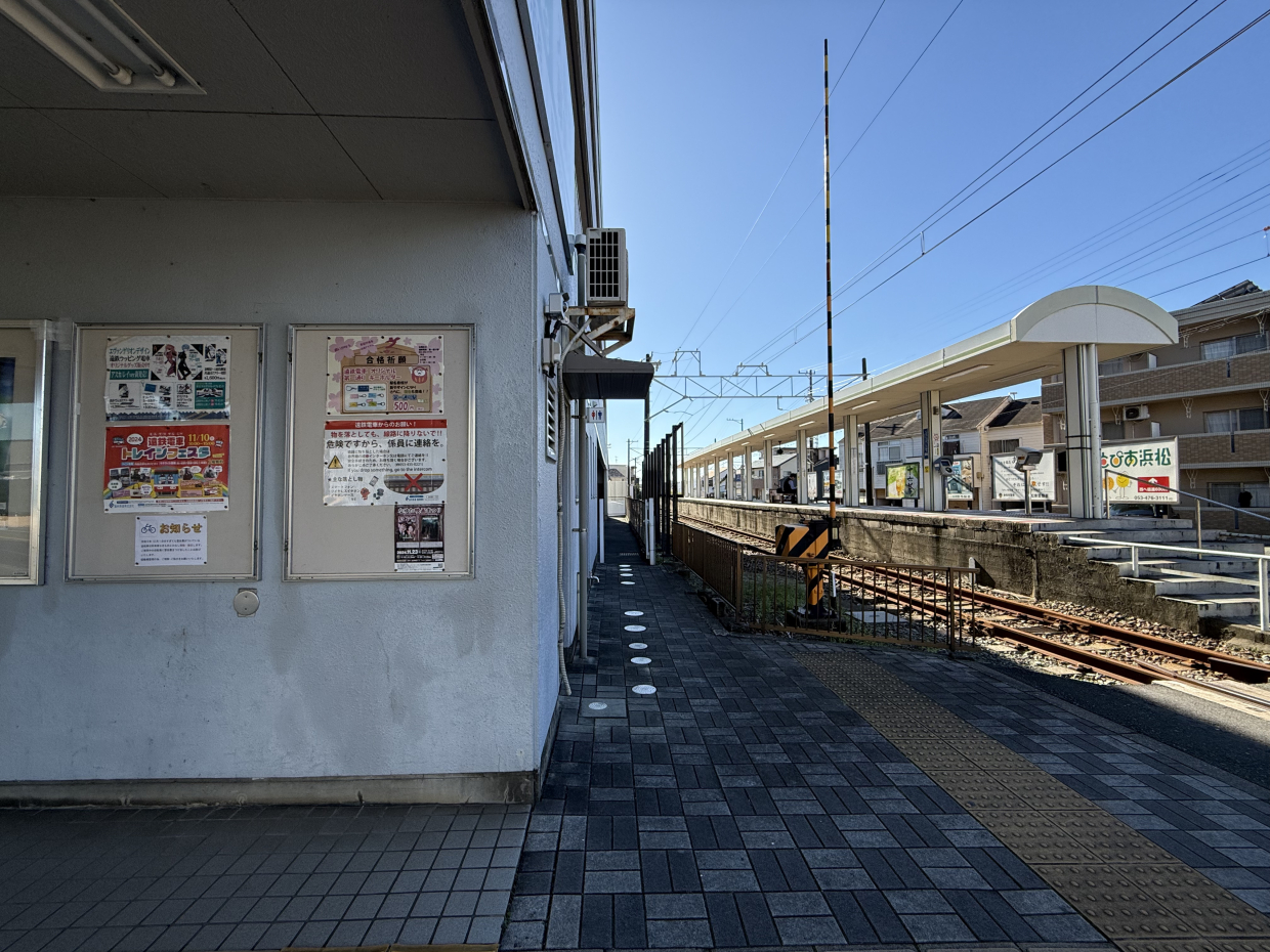 真横が駅。