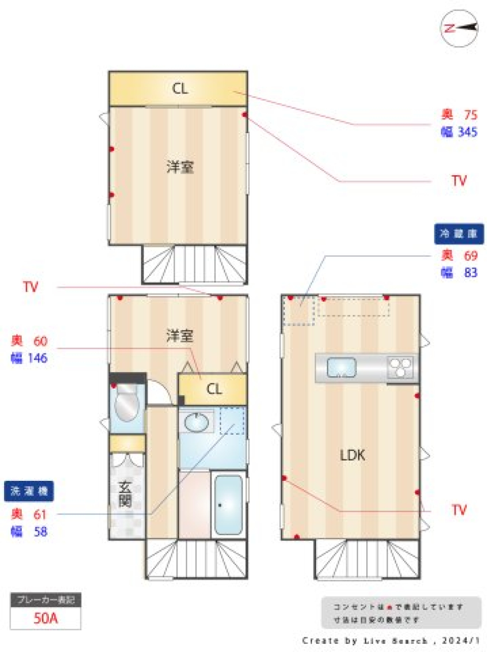 好きなインテリアに囲まれたいの間取り図