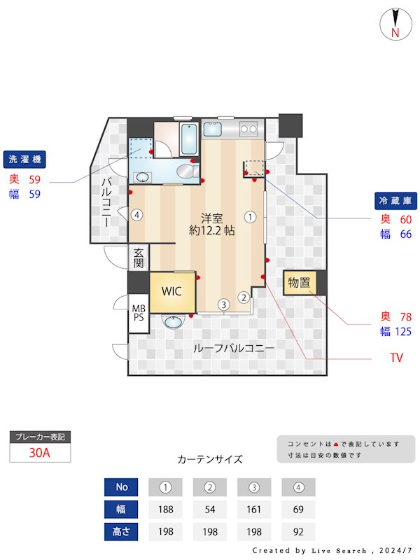 お部屋の周りをバルコニーとルーフバルコニーが囲っています。