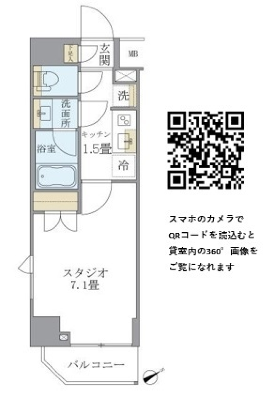 リージア中野新橋　1303号室の間取り図