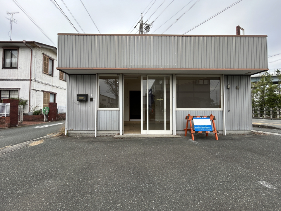 若林町の店舗事務所です。