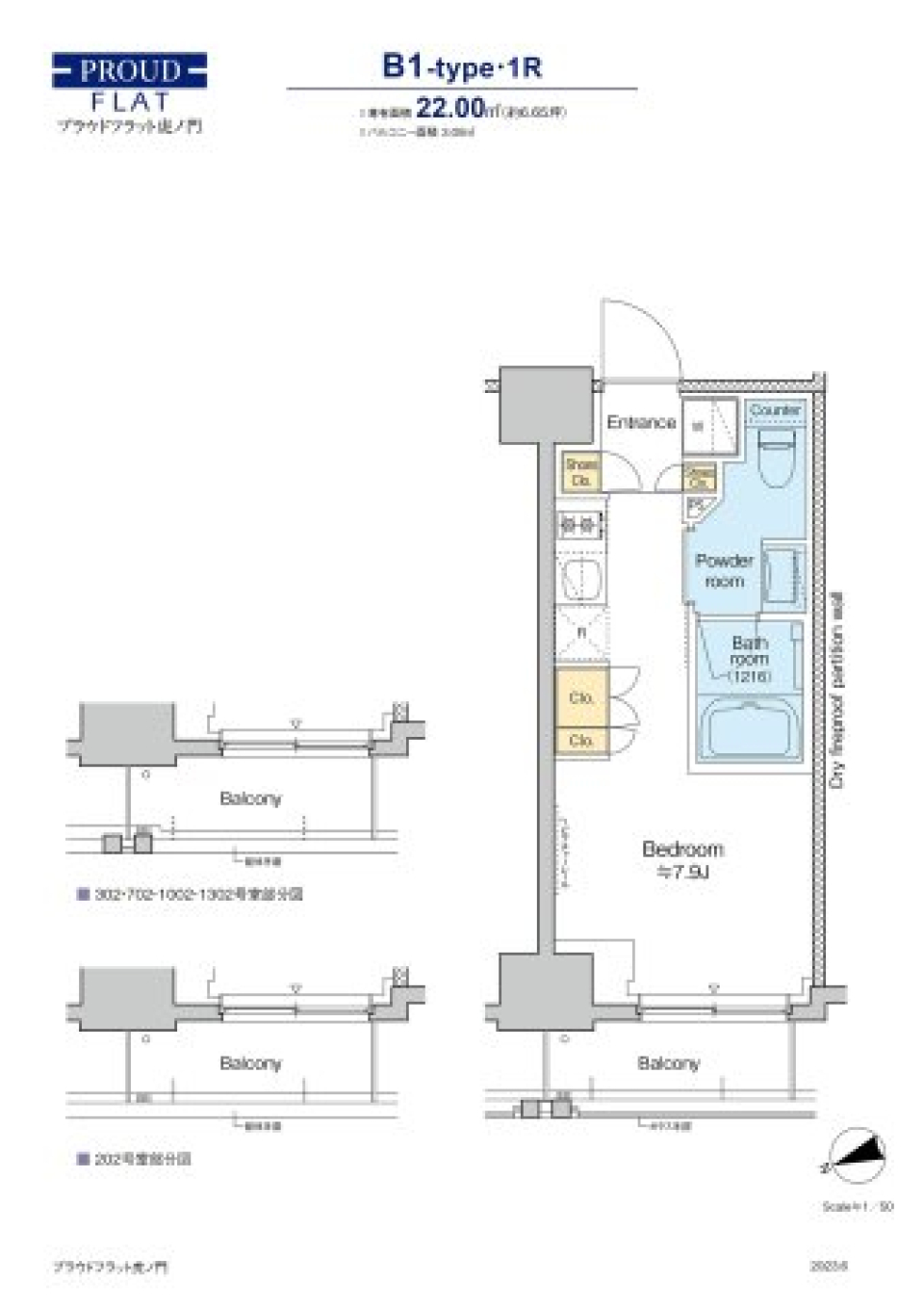 プラウドフラット虎ノ門　802号室［ペット可］の間取り図