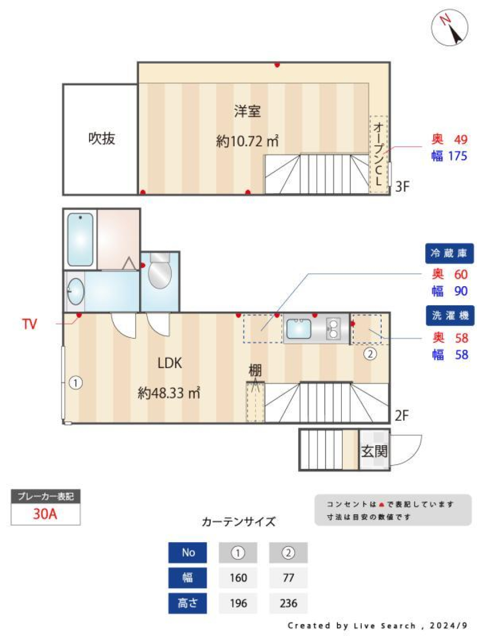 西大井テラス　05号室［新築］の間取り図