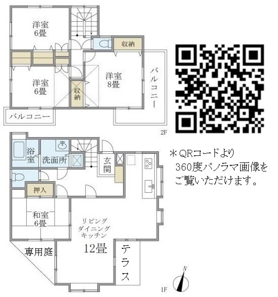 下高井戸住宅　2の間取り図