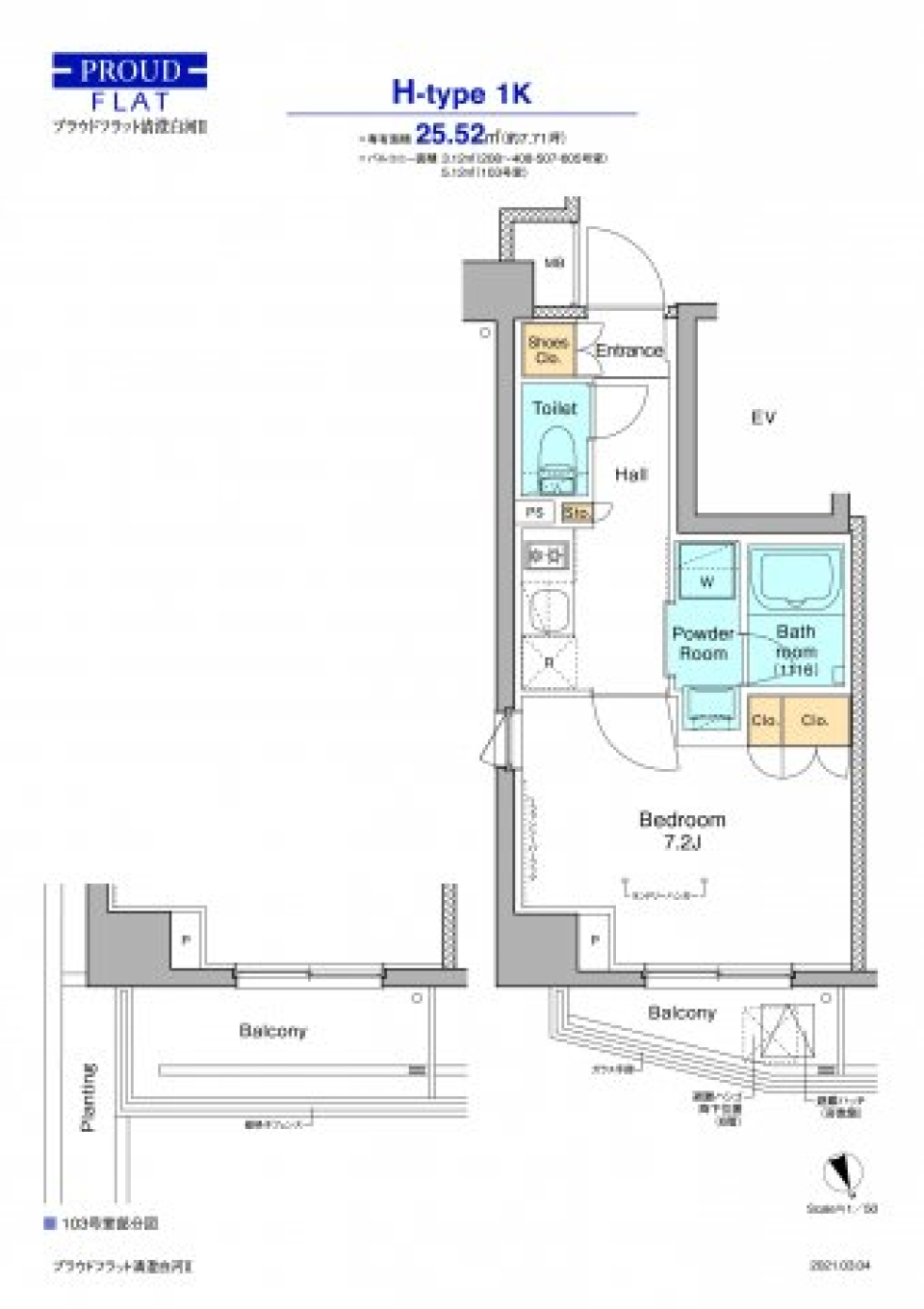 プラウドフラット清澄白河Ⅱ　208号室［ペット可］の間取り図