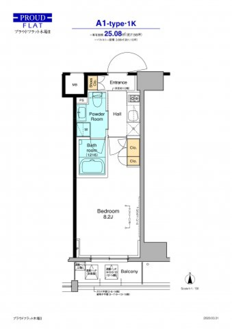 プラウドフラット木場Ⅱ　1302号室［ペット可］の間取り図