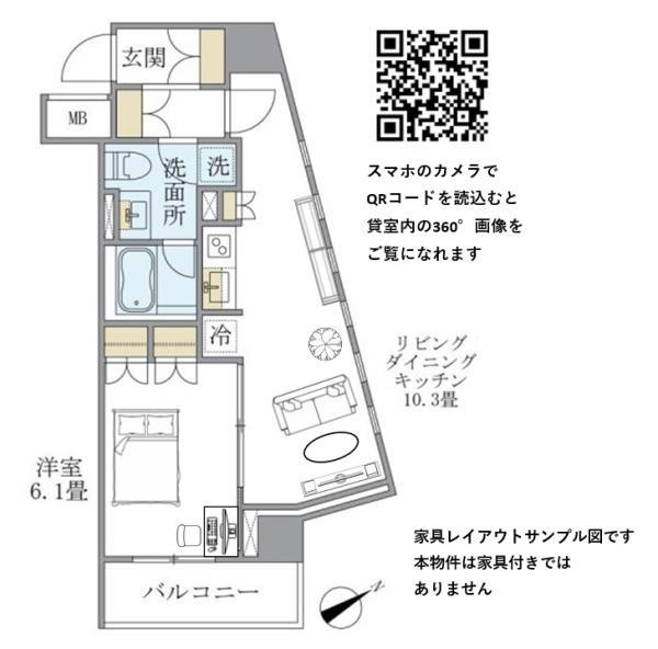 台形っぽいLDKが特徴的な間取りです。