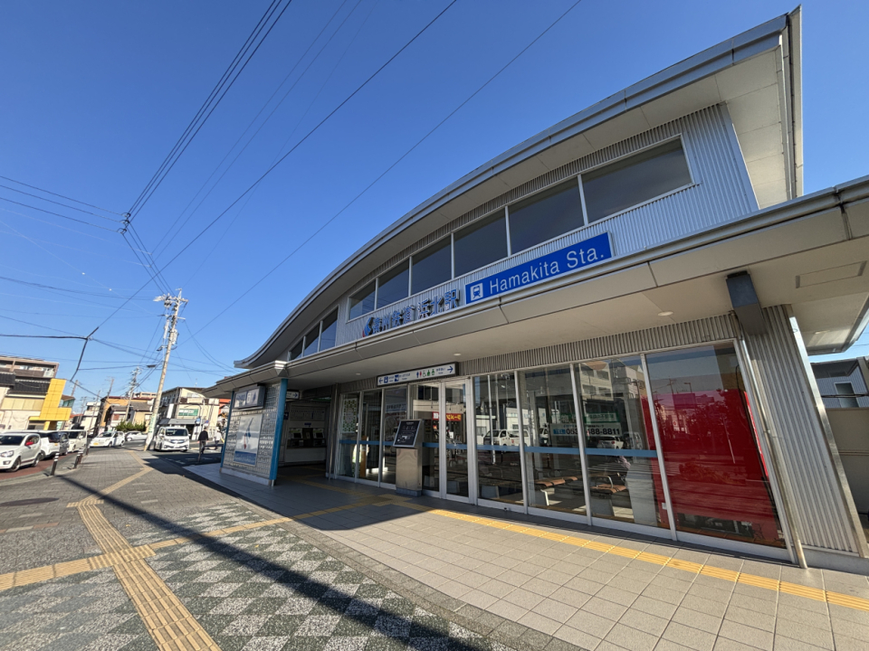 浜北駅を外から見た様子。