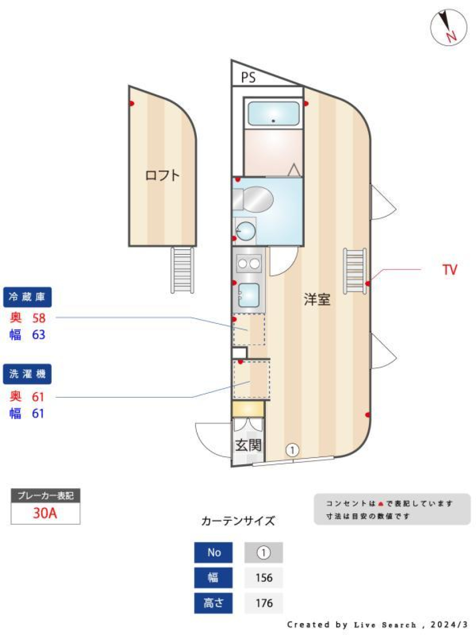 久我山アパートメントW　301号室の間取り図