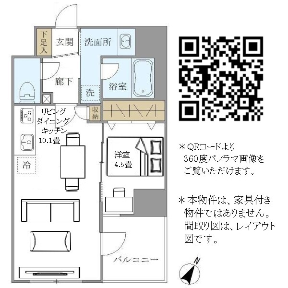 パインステージ白金高輪　703号室の間取り図