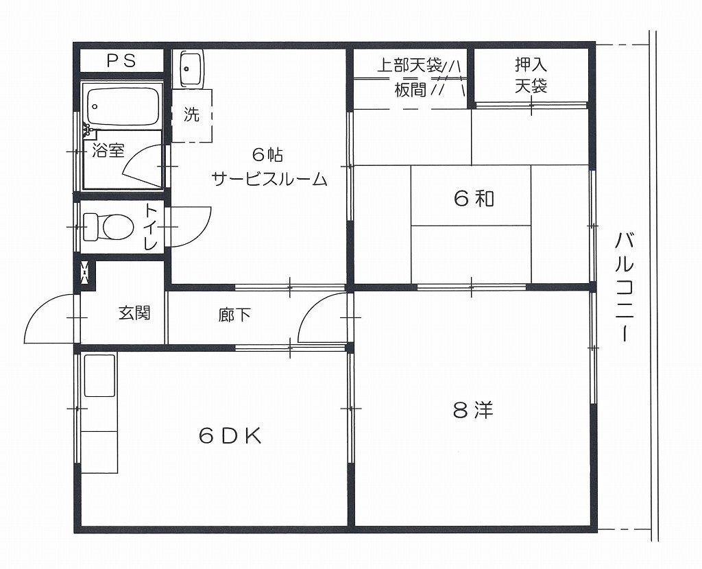 真藤ビル301号   