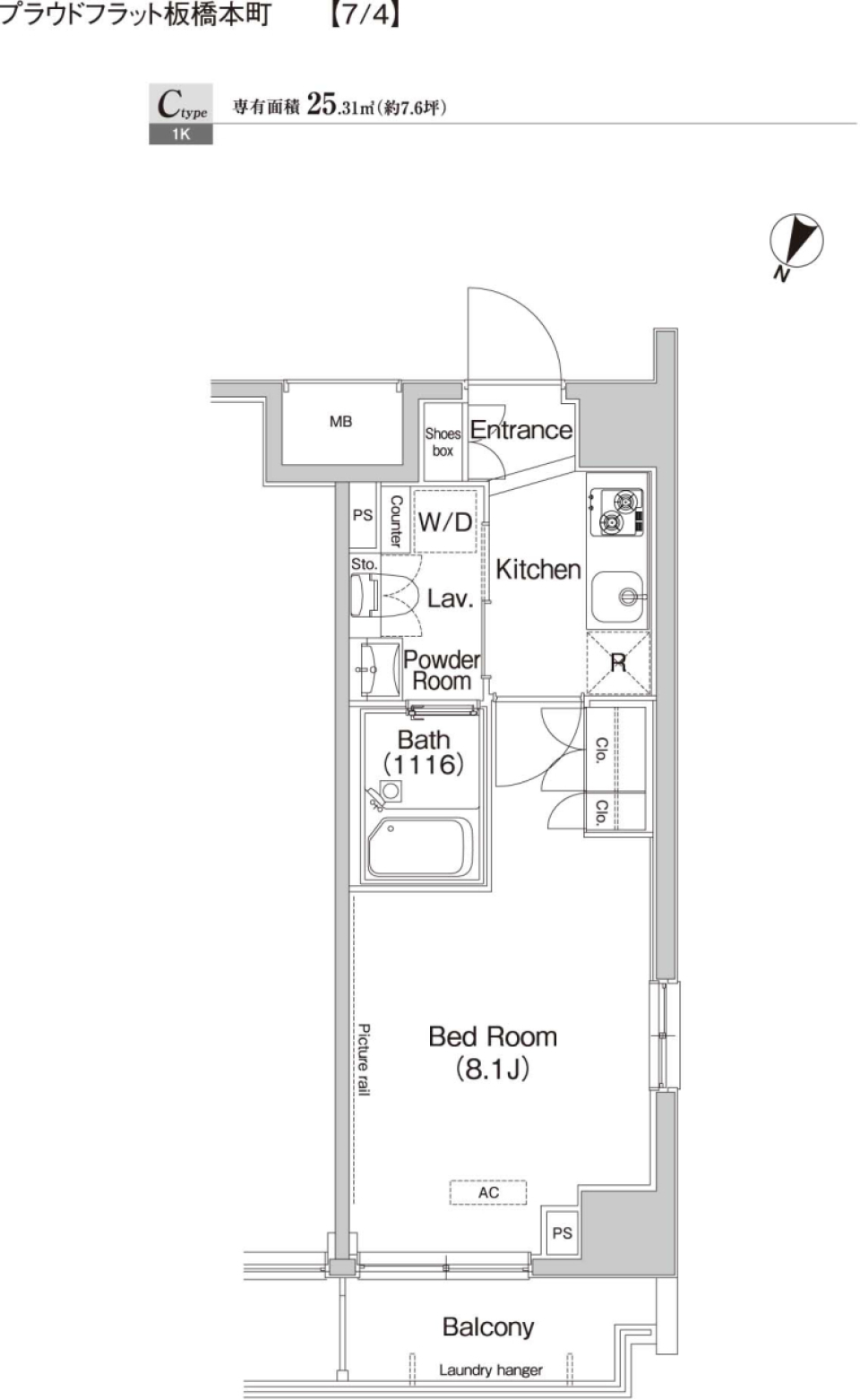 プラウドフラット板橋本町　303号室［ペット可］の間取り図