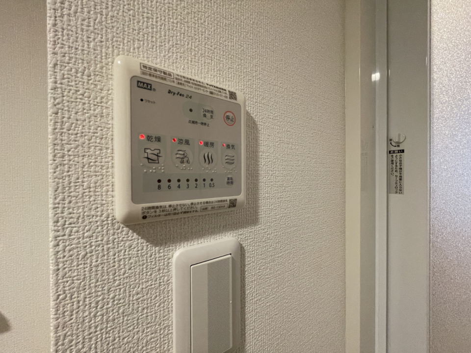 浴室乾燥がついてました◎