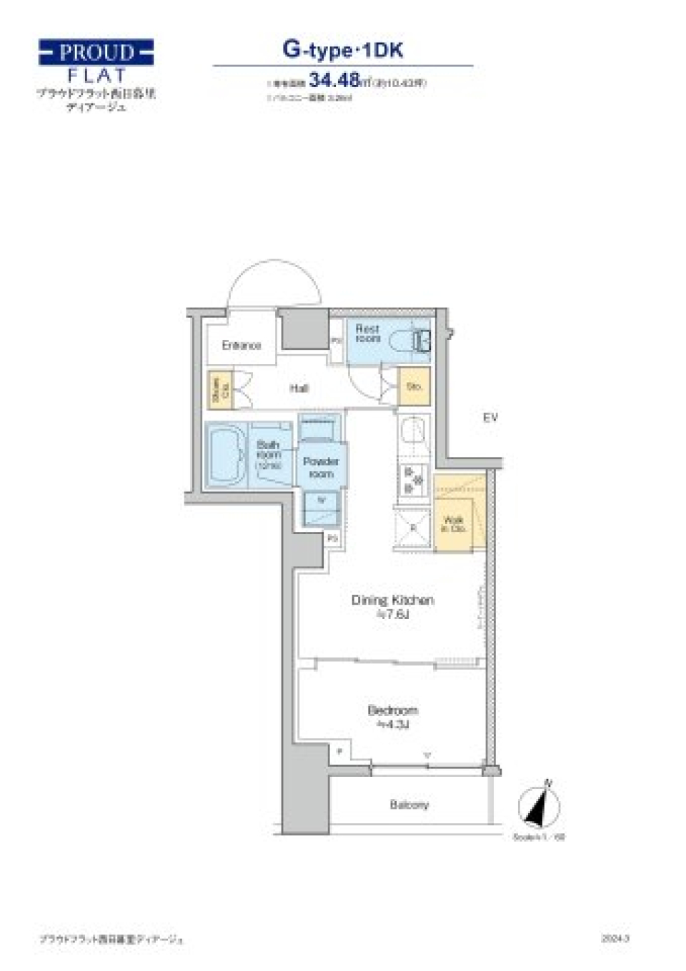 プラウドフラット西日暮里ディアージュ　101号室［ペット可］の間取り図