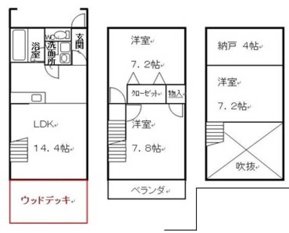 イタリアの風が吹く！省エネ戸建［ペット可］の間取り図