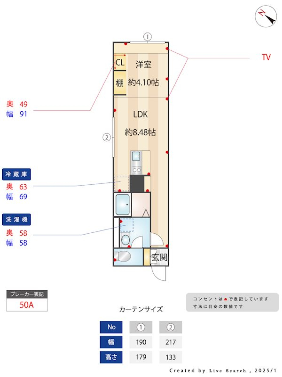 Elysion新中野 301号室［ペット可］の間取り図