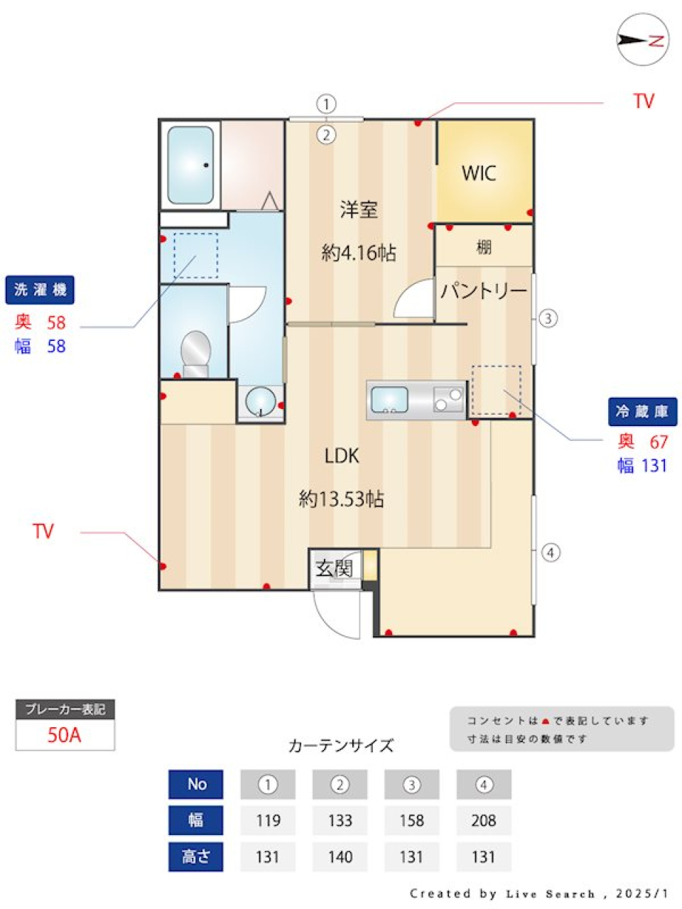 Elysion新中野 303号室［ペット可］の間取り図