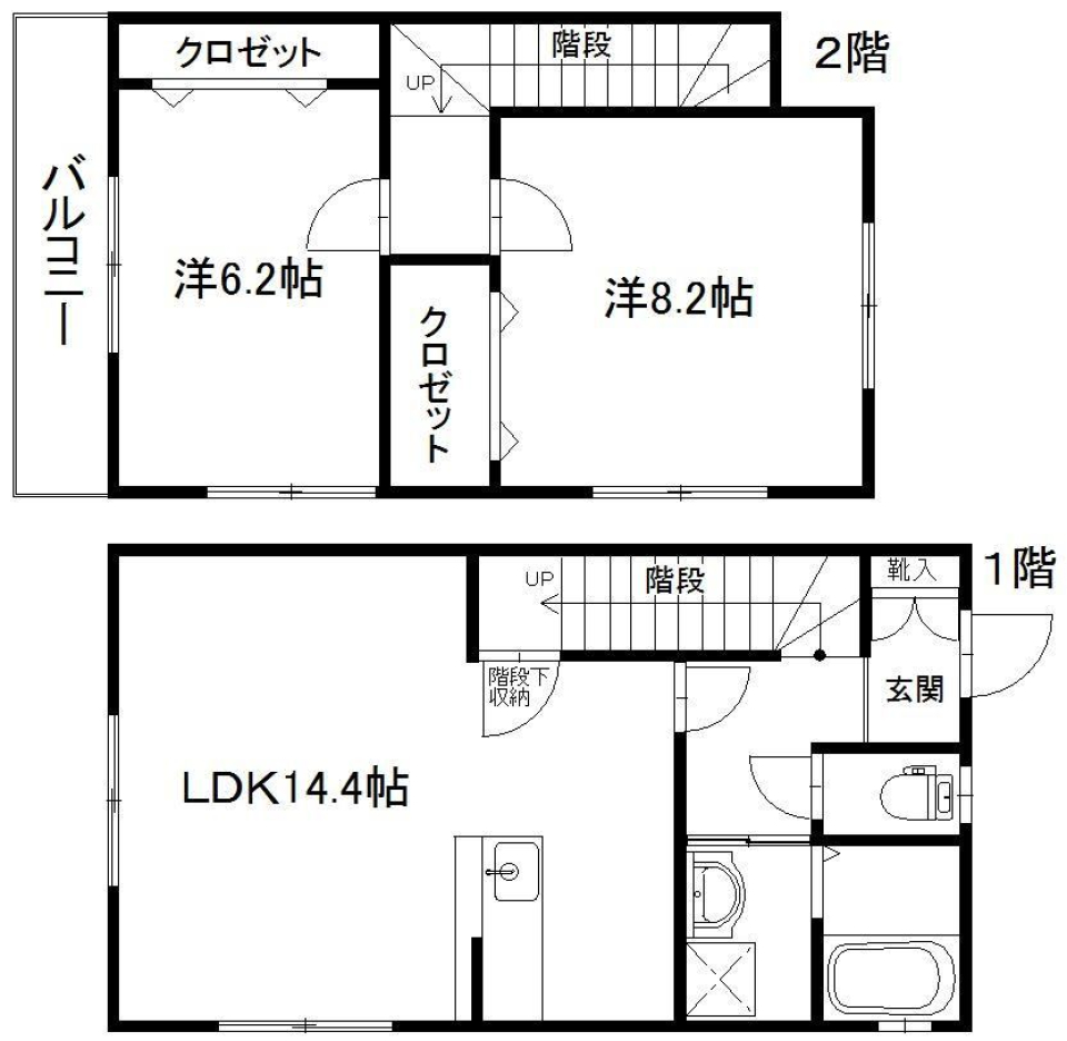 お気楽テラスハウス［ペット可］の間取り図