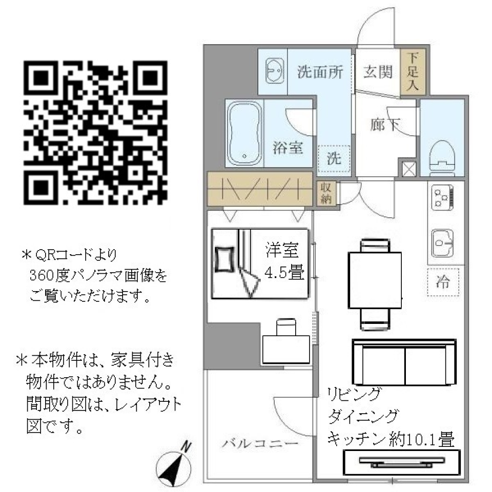 パインステージ白金高輪　302号室［新築］の間取り図