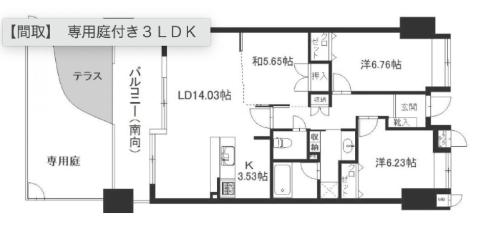 マイガーデンへようこそ［ペット可］の間取り図