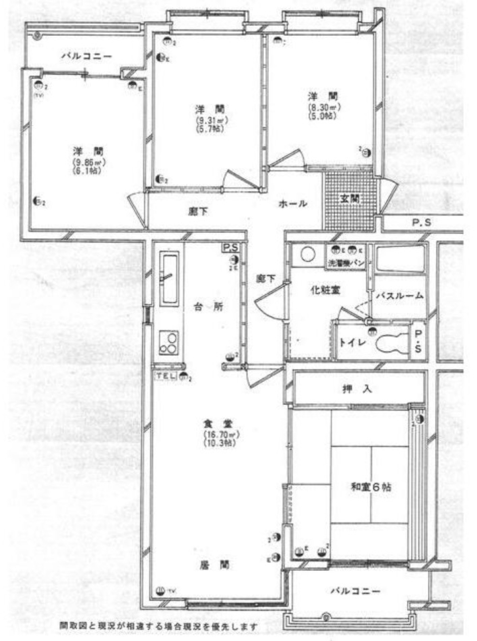 季節を感ずヴィンテージマンションの間取り図