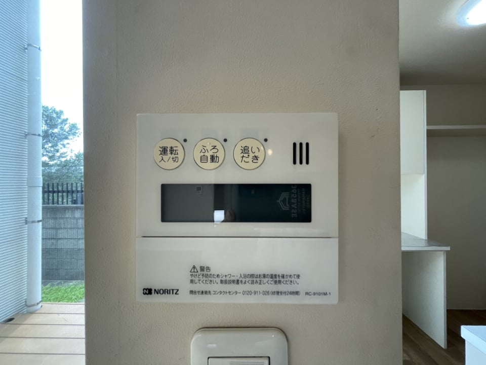 給湯リモコン
