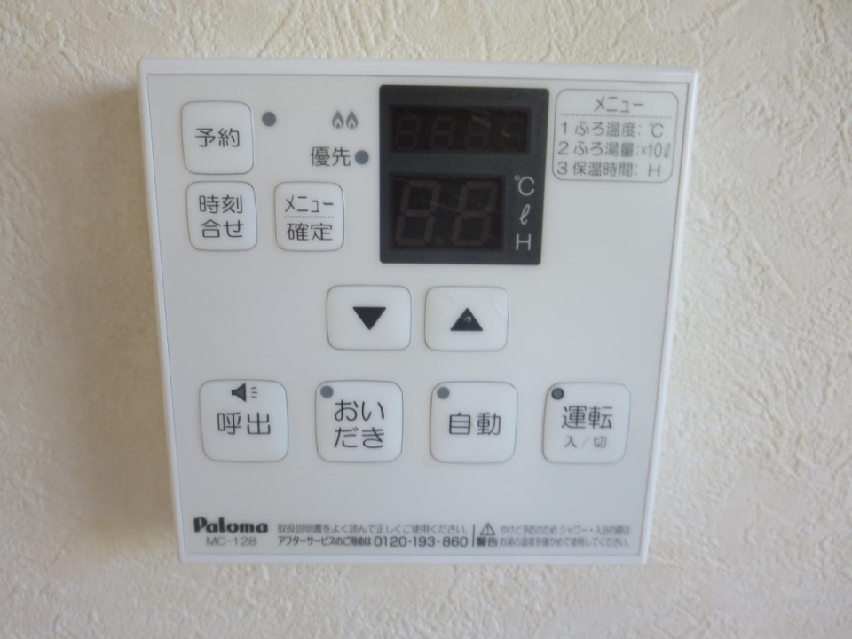 お風呂は追い焚き機能付き