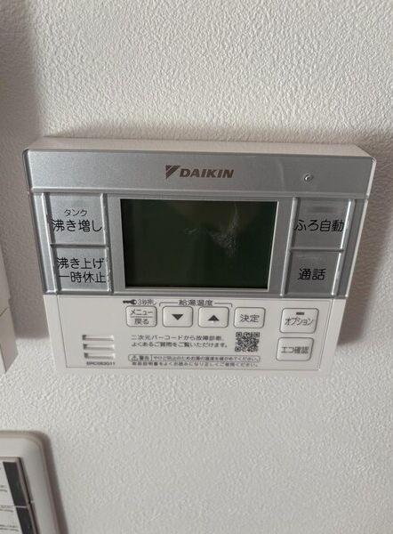 追い炊き機能付きです