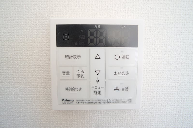 追い炊き機能付きです