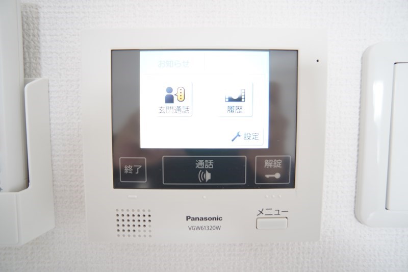 セキュリティ面は抜群です