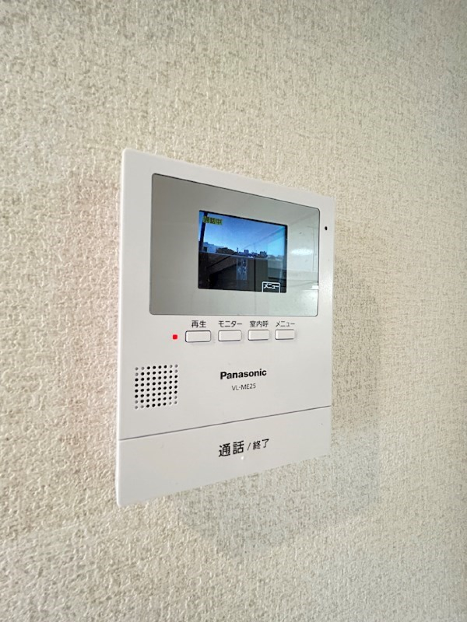 TVインターホンで安心ですね