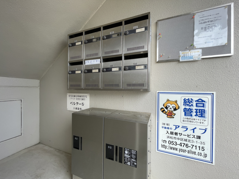 宅配BOX付きです