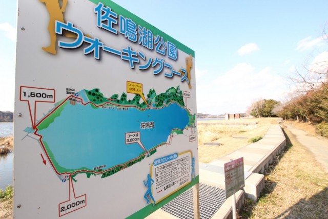 佐鳴湖公園は徒歩１分。